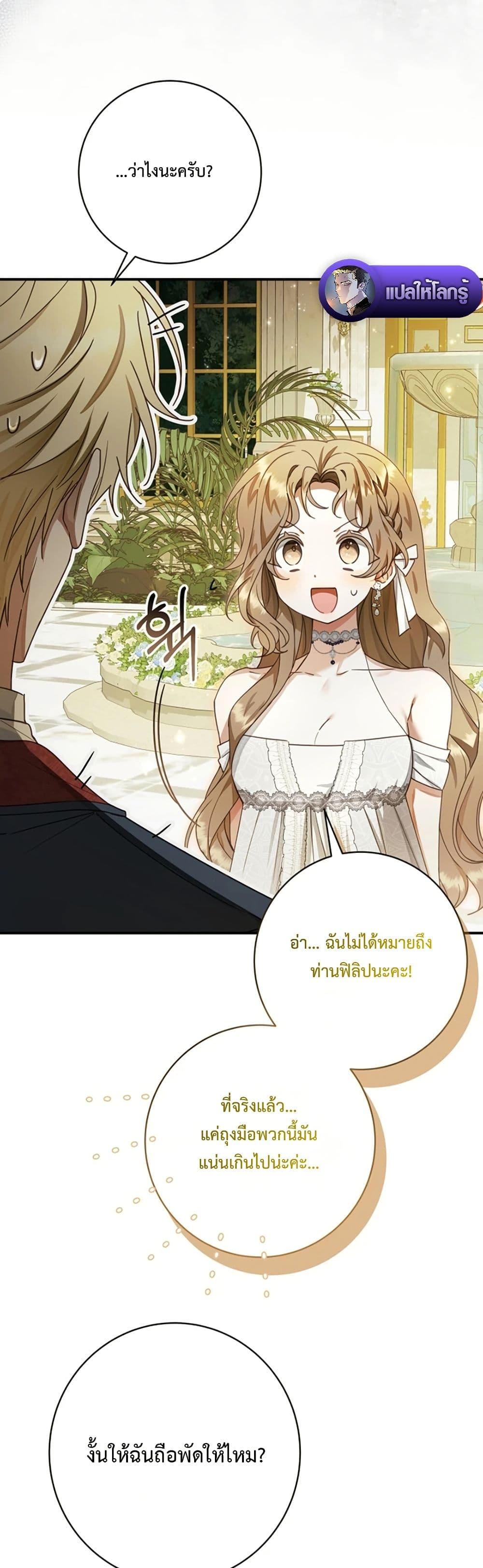 Manga-lc-com อ่านมังงะ อ่านการ์ตูน ออนไลน์ ฟรี Sonnet of Dawn ตอนที่ 1 2 3 4 5 6 7 8 9 10 11 12 13 14 ฟรี ไม่มีโฆษณา Manga-lc - อ่าน มังงะ อ่าน การ์ตูน ออนไลน์ อ่านมังงะ ฟรี