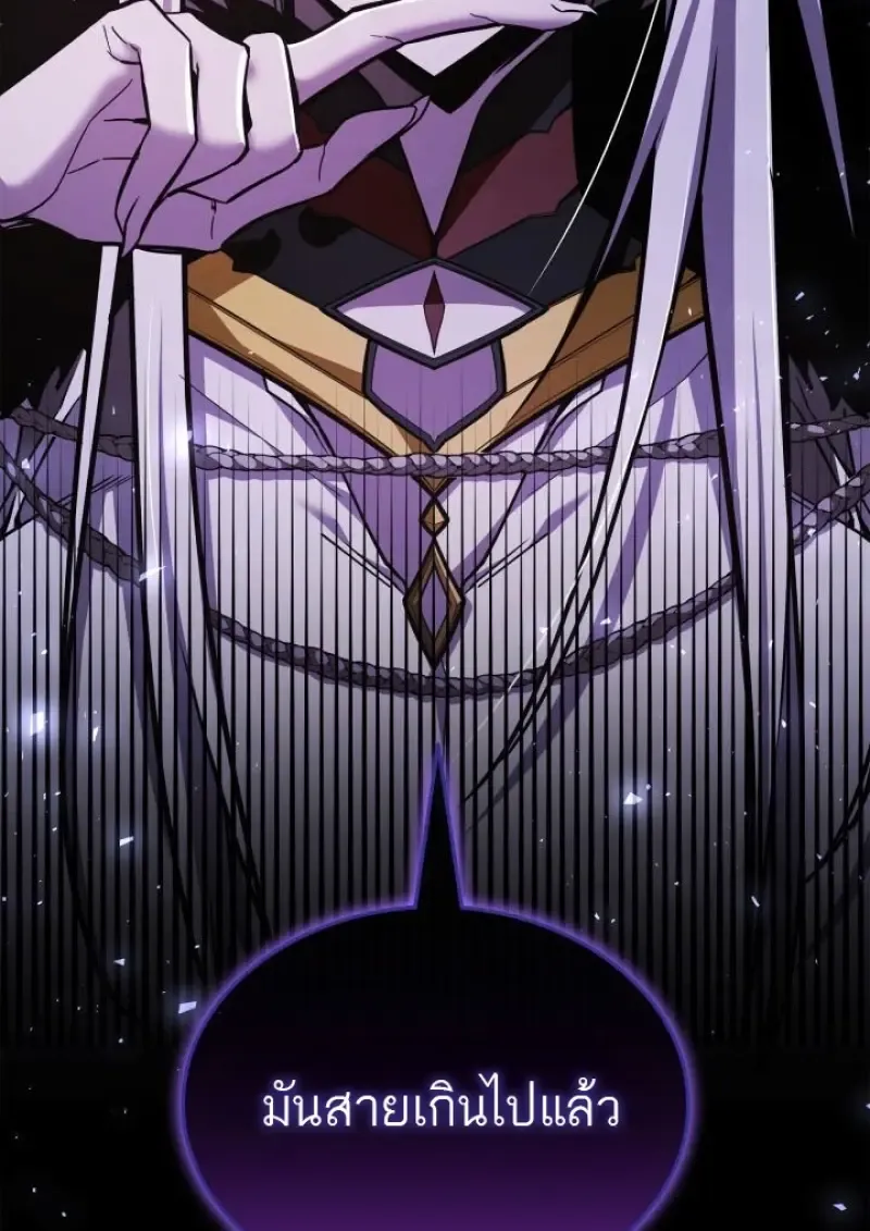Subscribed To The Transcendental Channels แค_กดส_บตะไคร_ ก_ได_พล_งมาเฉยเลย ตอนที่ ตอนที่ 92 รูปที่ 4