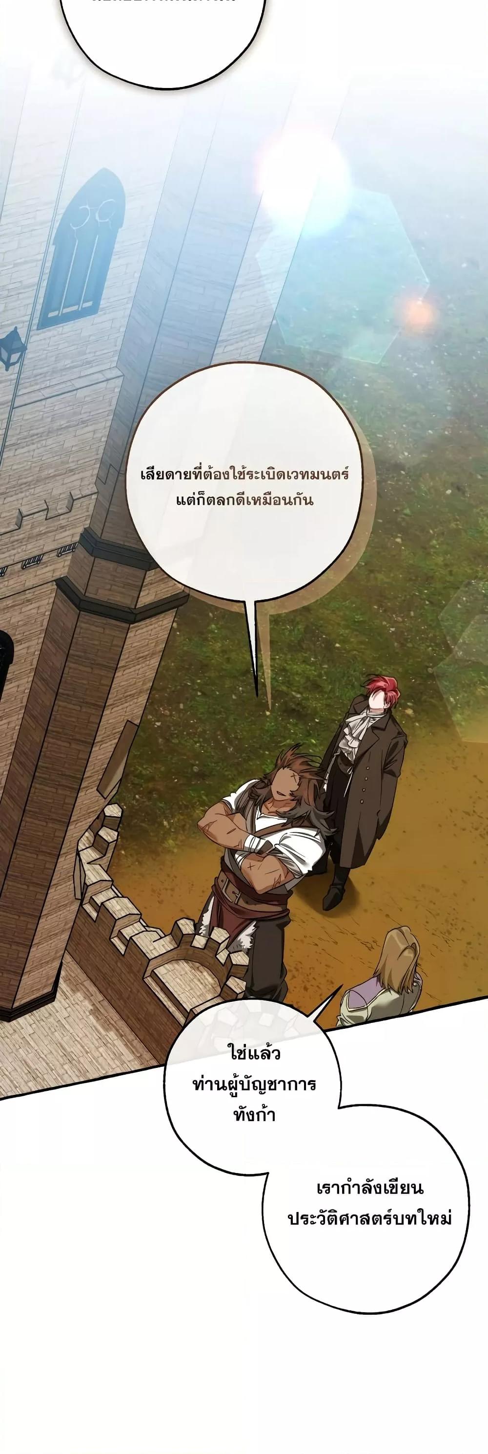 Manga-lc-com อ่านมังงะ อ่านการ์ตูน ออนไลน์ ฟรี TrashOfTheCo ตอนที่ 1 2 3 4 5 6 7 8 9 10 11 12 13 14 ฟรี ไม่มีโฆษณา Manga-lc - อ่าน มังงะ อ่าน การ์ตูน ออนไลน์ อ่านมังงะ ฟรี