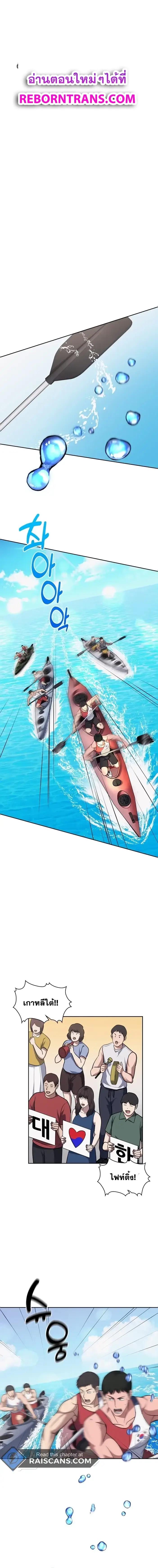 Manga-lc-com อ่านมังงะ อ่านการ์ตูน ออนไลน์ ฟรี Police Returner’s Reset Life ตอนที่ 1 2 3 4 5 6 7 8 9 10 11 12 13 14 ฟรี ไม่มีโฆษณา Manga-lc - อ่าน มังงะ อ่าน การ์ตูน ออนไลน์ อ่านมังงะ ฟรี