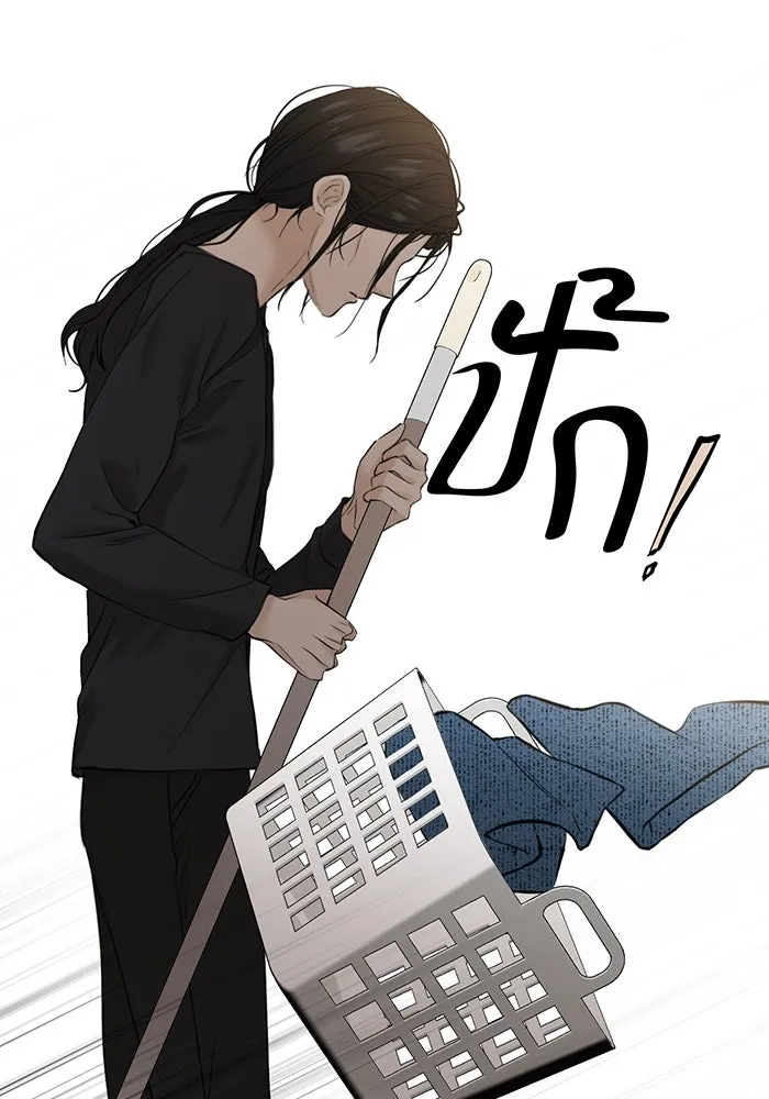 เพียงรุ่งอรุณ ตอนที่ 20 รูปที่ 74