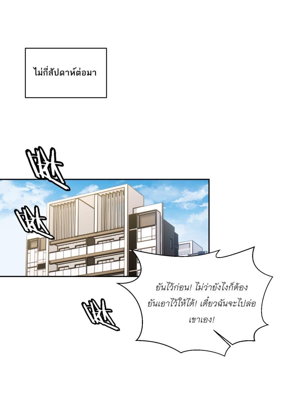 Manga-lc-com อ่านมังงะ อ่านการ์ตูน ออนไลน์ ฟรี Became a Billionaire After Dog Licking Improperly ตอนที่ 1 2 3 4 5 6 7 8 9 10 11 12 13 14 ฟรี ไม่มีโฆษณา Manga-lc - อ่าน มังงะ อ่าน การ์ตูน ออนไลน์ อ่านมังงะ ฟรี