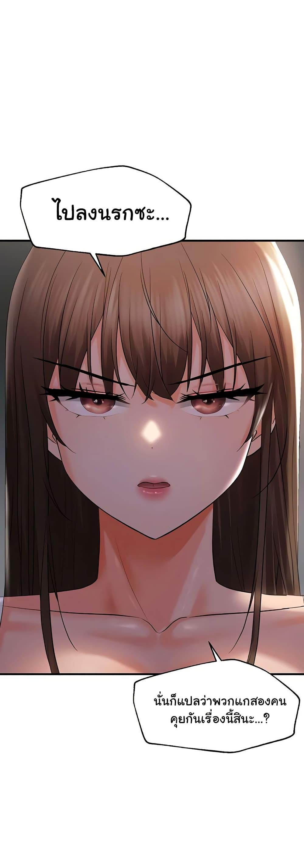 Doujin-Lc- อ่าน โดจิน มังฮวา เกาหลี ญี่ปุ่น จีน แปลไทย Disciplining the Top Delinquent Bitch Through a Random Chatting App ตอนที่ 1 2 3 4 5 6 7 8 9 10 11 12 13 14 ฟรี ไม่มีโฆษณา อ่าน โดจิน Manhwa เกาหลี ญี่ปุ่น จีน เรามีครบ คัดมาให้เน้นๆ โดจิน 18+ รับประกันความฟินโดย  Doujin Lc
