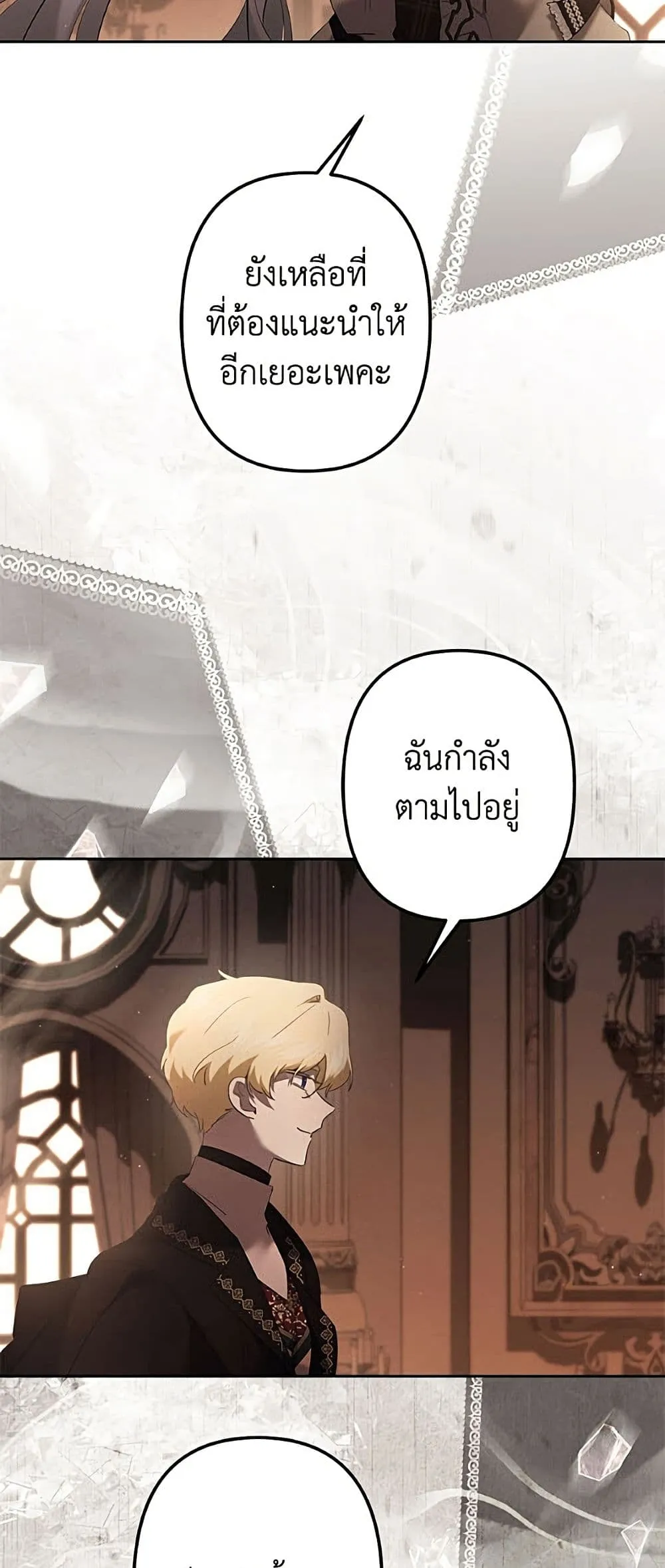 Manga-lc-com อ่านมังงะ อ่านการ์ตูน ออนไลน์ ฟรี I Need to Raise My Sister Right ตอนที่ 1 2 3 4 5 6 7 8 9 10 11 12 13 14 ฟรี ไม่มีโฆษณา Manga-lc - อ่าน มังงะ อ่าน การ์ตูน ออนไลน์ อ่านมังงะ ฟรี