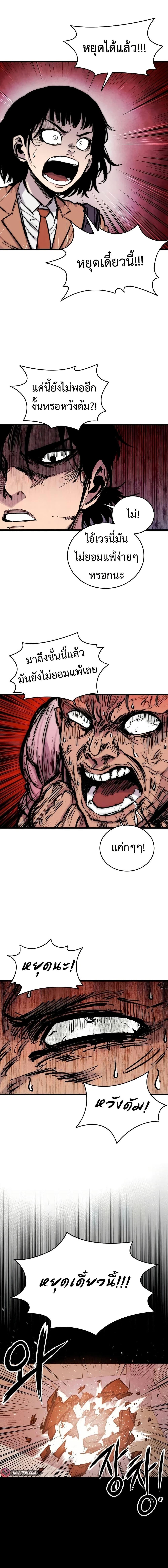 Manga-lc-com อ่านมังงะ อ่านการ์ตูน ออนไลน์ ฟรี High Class ตอนที่ 1 2 3 4 5 6 7 8 9 10 11 12 13 14 ฟรี ไม่มีโฆษณา Manga-lc - อ่าน มังงะ อ่าน การ์ตูน ออนไลน์ อ่านมังงะ ฟรี