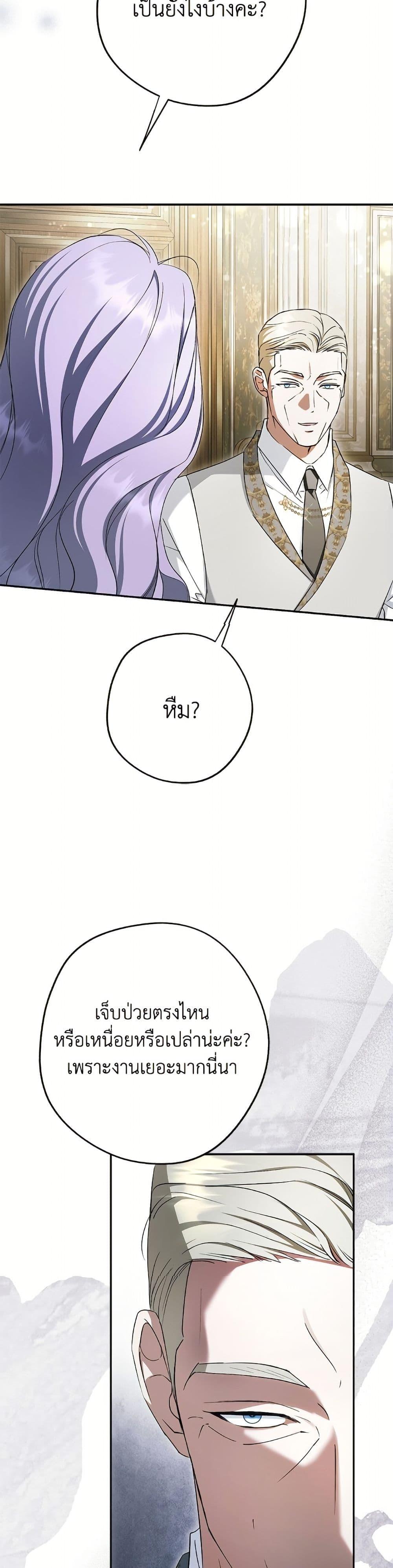 Manga-lc-com อ่านมังงะ อ่านการ์ตูน ออนไลน์ ฟรี An Extra Stole the Male Leads ตอนที่ 1 2 3 4 5 6 7 8 9 10 11 12 13 14 ฟรี ไม่มีโฆษณา Manga-lc - อ่าน มังงะ อ่าน การ์ตูน ออนไลน์ อ่านมังงะ ฟรี