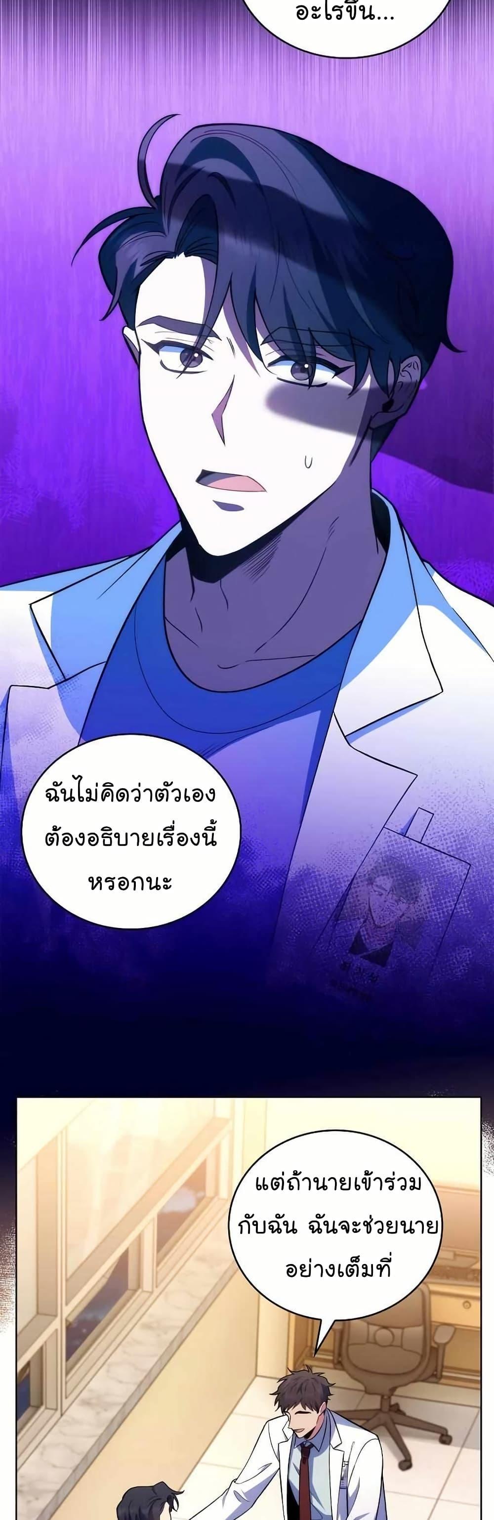Manga-lc-com อ่านมังงะ อ่านการ์ตูน ออนไลน์ ฟรี Level-Up Doctor ตอนที่ 1 2 3 4 5 6 7 8 9 10 11 12 13 14 ฟรี ไม่มีโฆษณา Manga-lc - อ่าน มังงะ อ่าน การ์ตูน ออนไลน์ อ่านมังงะ ฟรี