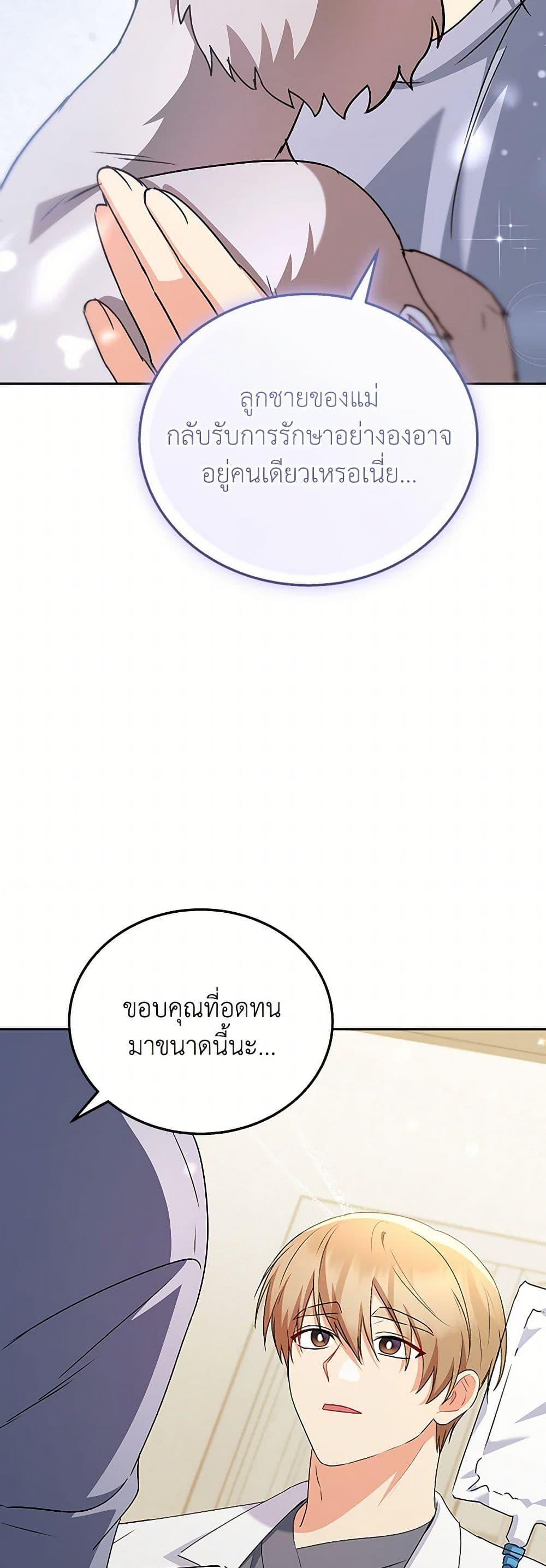 Manga-lc-com อ่านมังงะ อ่านการ์ตูน ออนไลน์ ฟรี Hello! Veterinarian! ตอนที่ 1 2 3 4 5 6 7 8 9 10 11 12 13 14 ฟรี ไม่มีโฆษณา Manga-lc - อ่าน มังงะ อ่าน การ์ตูน ออนไลน์ อ่านมังงะ ฟรี