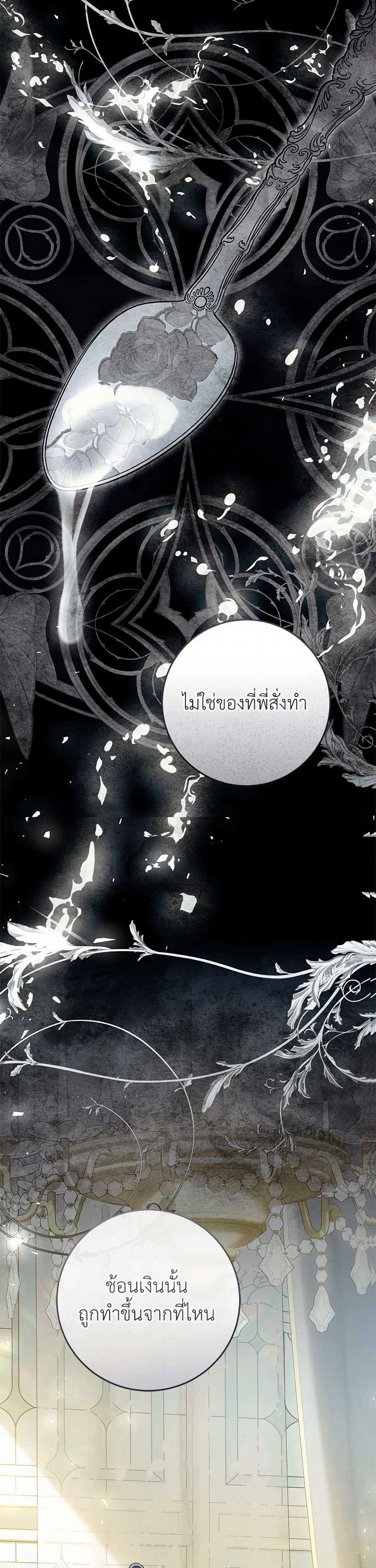 Manga-lc-com อ่านมังงะ อ่านการ์ตูน ออนไลน์ ฟรี The Villainess Is A Marionette ตอนที่ 1 2 3 4 5 6 7 8 9 10 11 12 13 14 ฟรี ไม่มีโฆษณา Manga-lc - อ่าน มังงะ อ่าน การ์ตูน ออนไลน์ อ่านมังงะ ฟรี