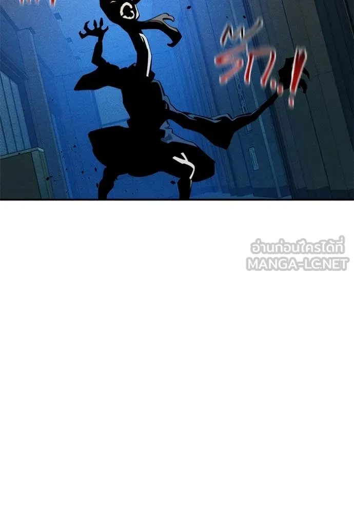 แยกร่างล่าอัตโนมัติ ตอนที่ 138 รูปที่ 6