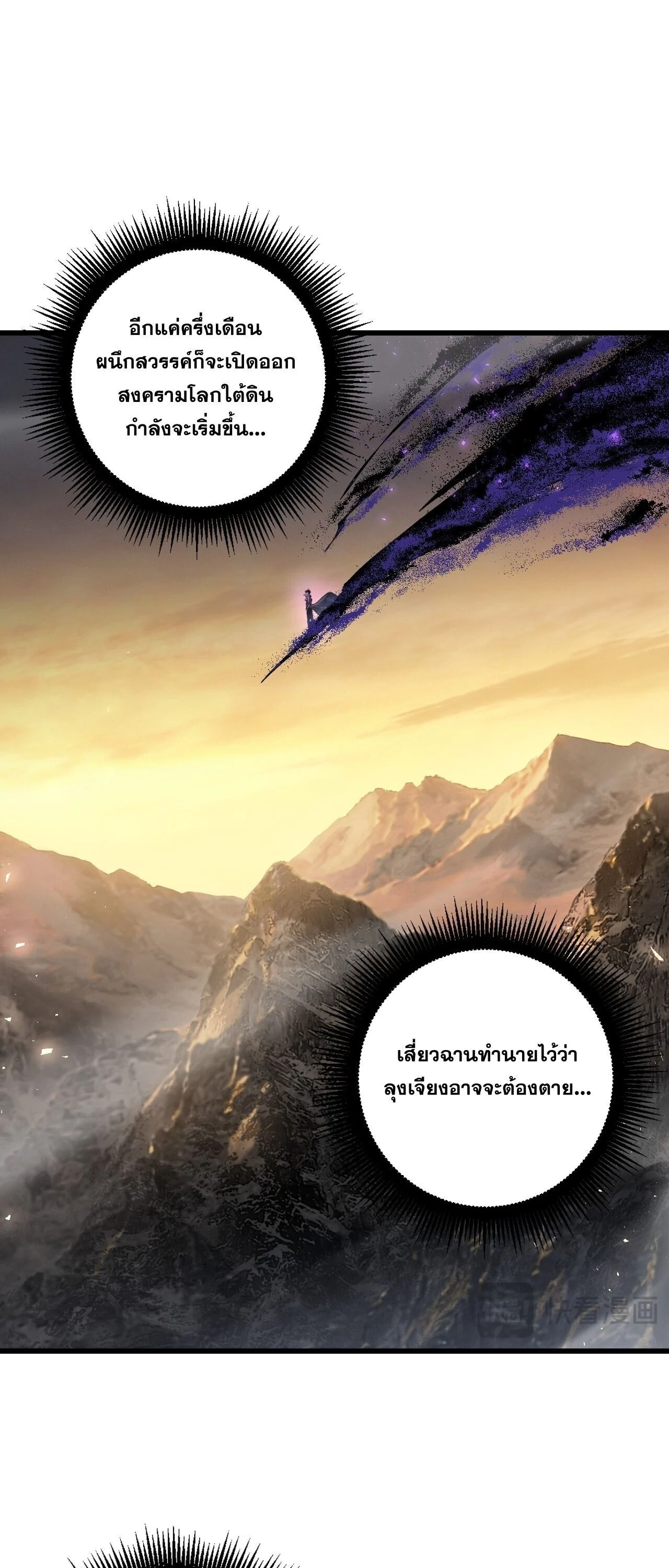 Manga-lc-com อ่านมังงะ อ่านการ์ตูน ออนไลน์ ฟรี Overlord of Insects อาชีพระดับเทพ เจ้าแห่งแมลงภัยพิบัติ ตอนที่ 1 2 3 4 5 6 7 8 9 10 11 12 13 14 ฟรี ไม่มีโฆษณา Manga-lc - อ่าน มังงะ อ่าน การ์ตูน ออนไลน์ อ่านมังงะ ฟรี