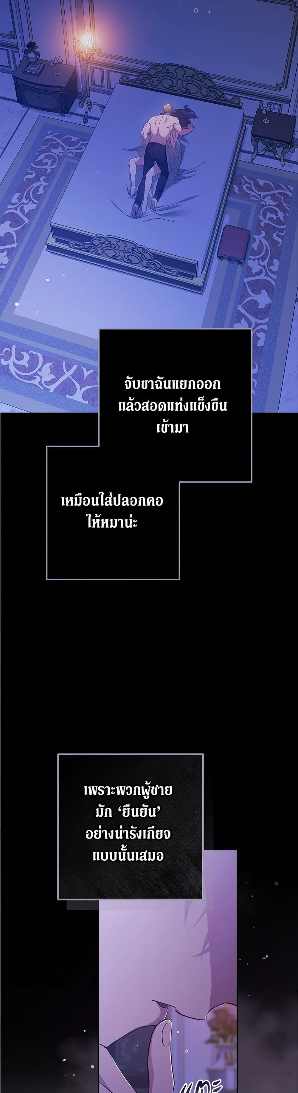 Manga-lc-com อ่านมังงะ อ่านการ์ตูน ออนไลน์ ฟรี The Broken Ring – This Marriage Will Fail Anyway ตอนที่ 1 2 3 4 5 6 7 8 9 10 11 12 13 14 ฟรี ไม่มีโฆษณา Manga-lc - อ่าน มังงะ อ่าน การ์ตูน ออนไลน์ อ่านมังงะ ฟรี