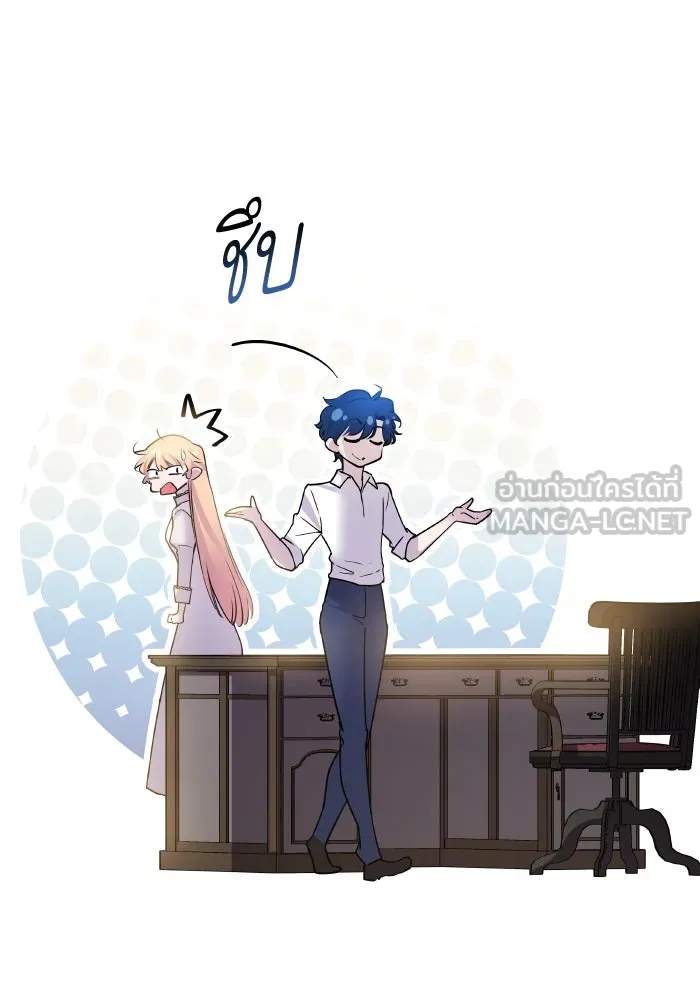 ฟิลเลียโรเซ่กับคำทำนายแห่งมงกุฎหนาม ตอนที่ 123 รูปที่ 42