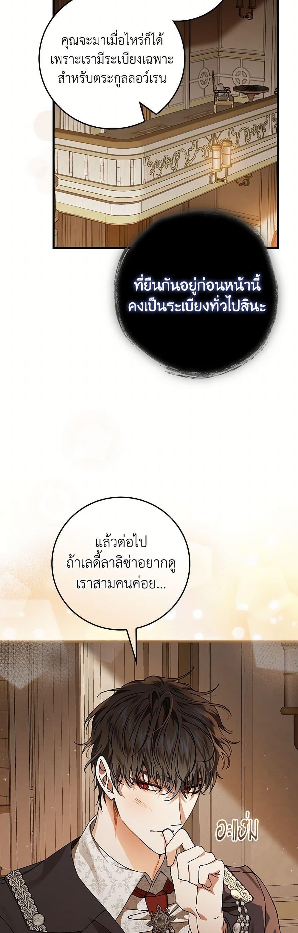 Manga-lc-com อ่านมังงะ อ่านการ์ตูน ออนไลน์ ฟรี The Perfect Plan for a Fairy-Tale Ending ตอนที่ 1 2 3 4 5 6 7 8 9 10 11 12 13 14 ฟรี ไม่มีโฆษณา Manga-lc - อ่าน มังงะ อ่าน การ์ตูน ออนไลน์ อ่านมังงะ ฟรี