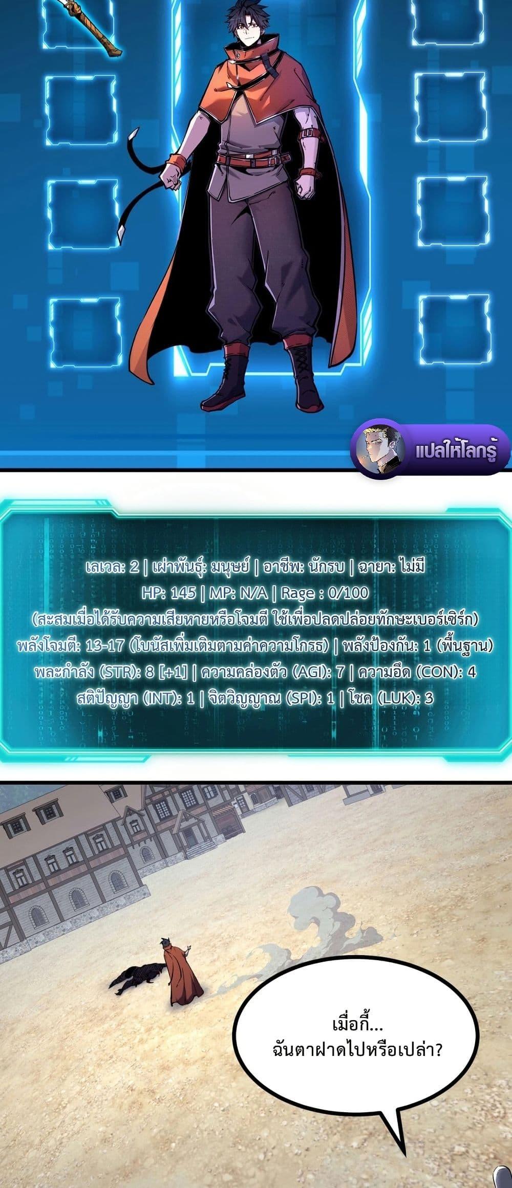 Manga-lc-com อ่านมังงะ อ่านการ์ตูน ออนไลน์ ฟรี Rebirth of the Super Battle God ตอนที่ 1 2 3 4 5 6 7 8 9 10 11 12 13 14 ฟรี ไม่มีโฆษณา Manga-lc - อ่าน มังงะ อ่าน การ์ตูน ออนไลน์ อ่านมังงะ ฟรี