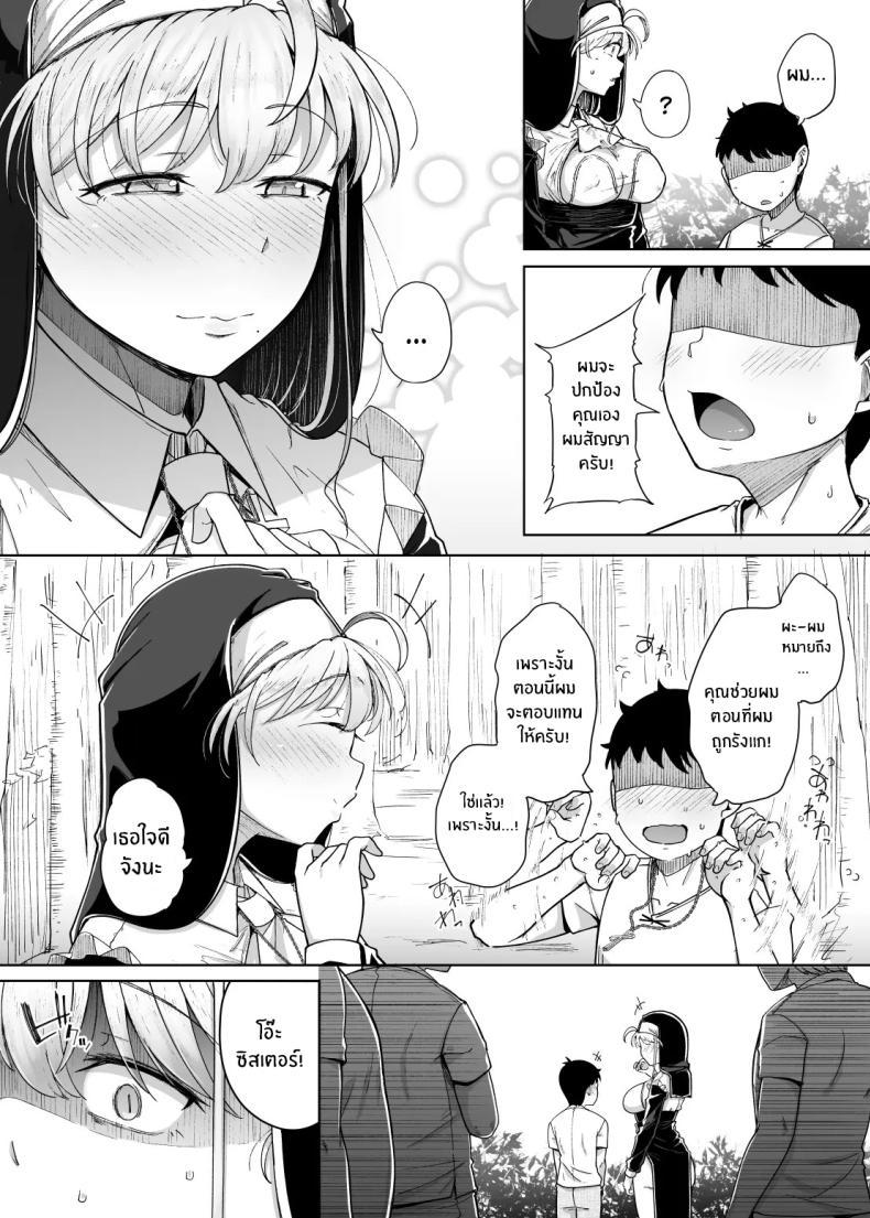 Doujin-Lc- อ่าน โดจิน มังฮวา เกาหลี ญี่ปุ่น จีน แปลไทย ห้องสารภาพบาปกับซิสเตอร์ [Jikahatsudensho (flanvia)] Zange Ana Confession Hole ตอนที่ 1 2 3 4 5 6 7 8 9 10 11 12 13 14 ฟรี ไม่มีโฆษณา อ่าน โดจิน Manhwa เกาหลี ญี่ปุ่น จีน เรามีครบ คัดมาให้เน้นๆ โดจิน 18+ รับประกันความฟินโดย  Doujin Lc