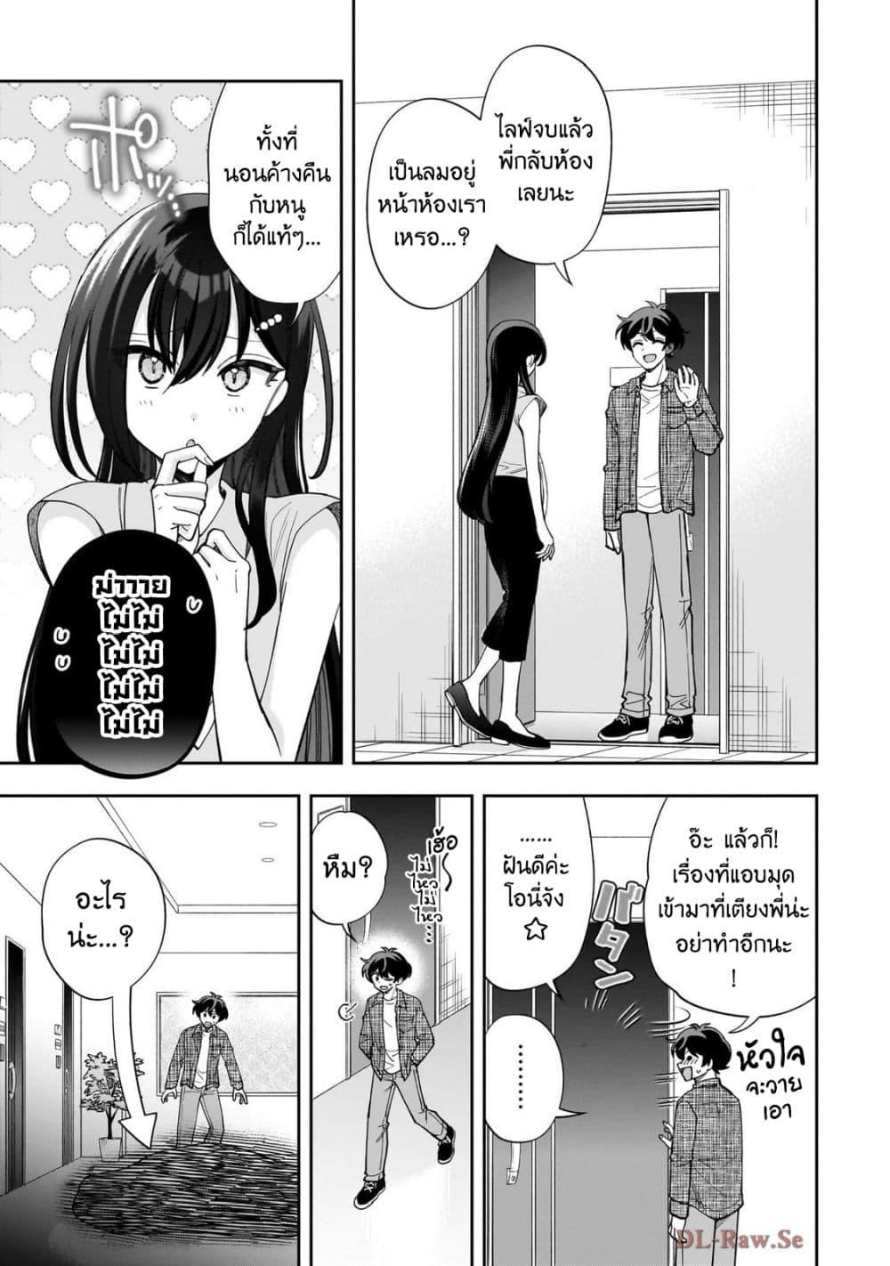 Manga-lc-com อ่านมังงะ อ่านการ์ตูน ออนไลน์ ฟรี Net no “Oshi” to Real no “Oshi” ga Tonari ni Hikkoshite Kita ตอนที่ 1 2 3 4 5 6 7 8 9 10 11 12 13 14 ฟรี ไม่มีโฆษณา Manga-lc - อ่าน มังงะ อ่าน การ์ตูน ออนไลน์ อ่านมังงะ ฟรี