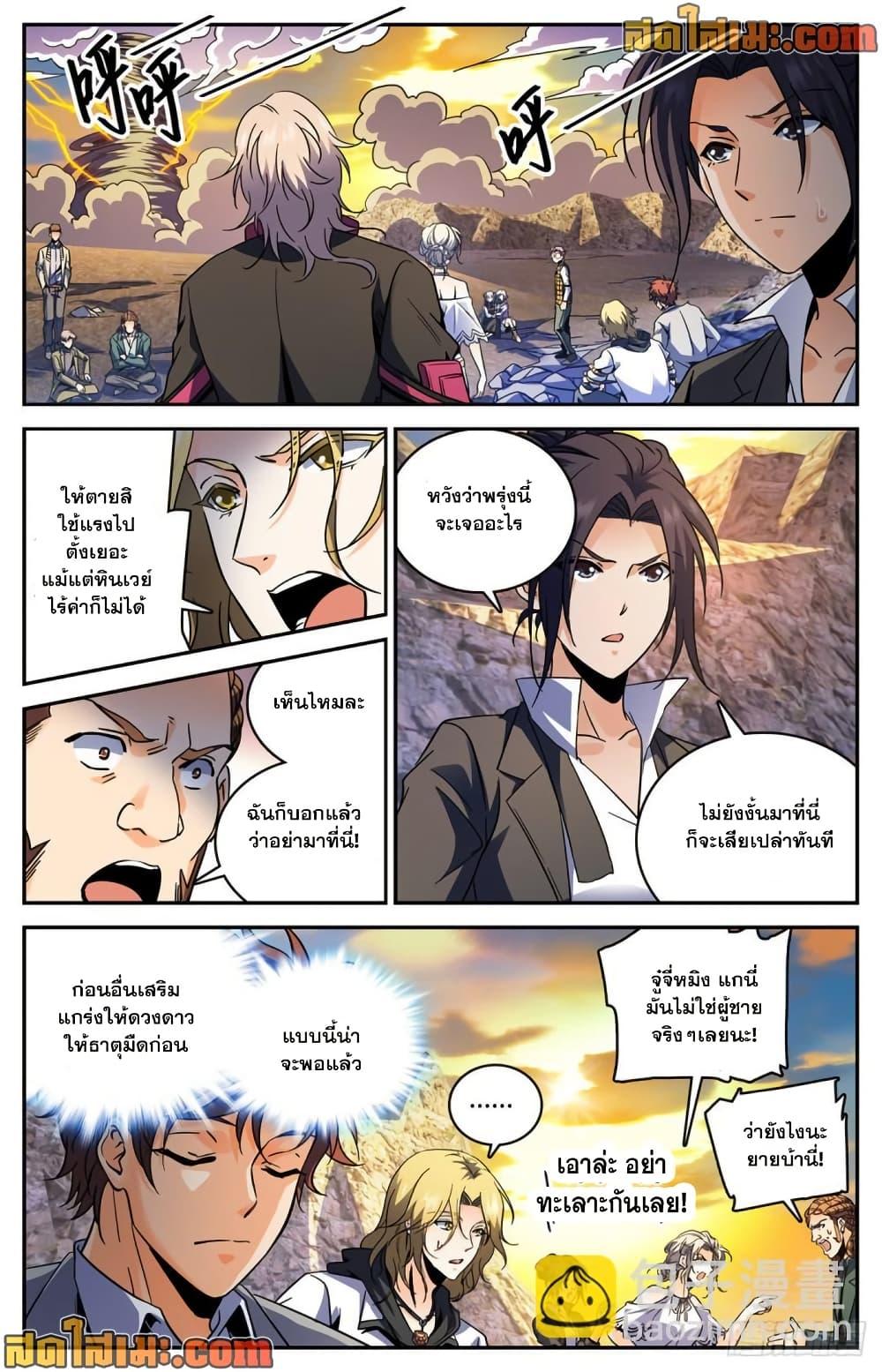 Manga-lc-com อ่านมังงะ อ่านการ์ตูน ออนไลน์ ฟรี Versatile Mage จอมเวทย์เต็มพิกัด ตอนที่ 1 2 3 4 5 6 7 8 9 10 11 12 13 14 ฟรี ไม่มีโฆษณา Manga-lc - อ่าน มังงะ อ่าน การ์ตูน ออนไลน์ อ่านมังงะ ฟรี