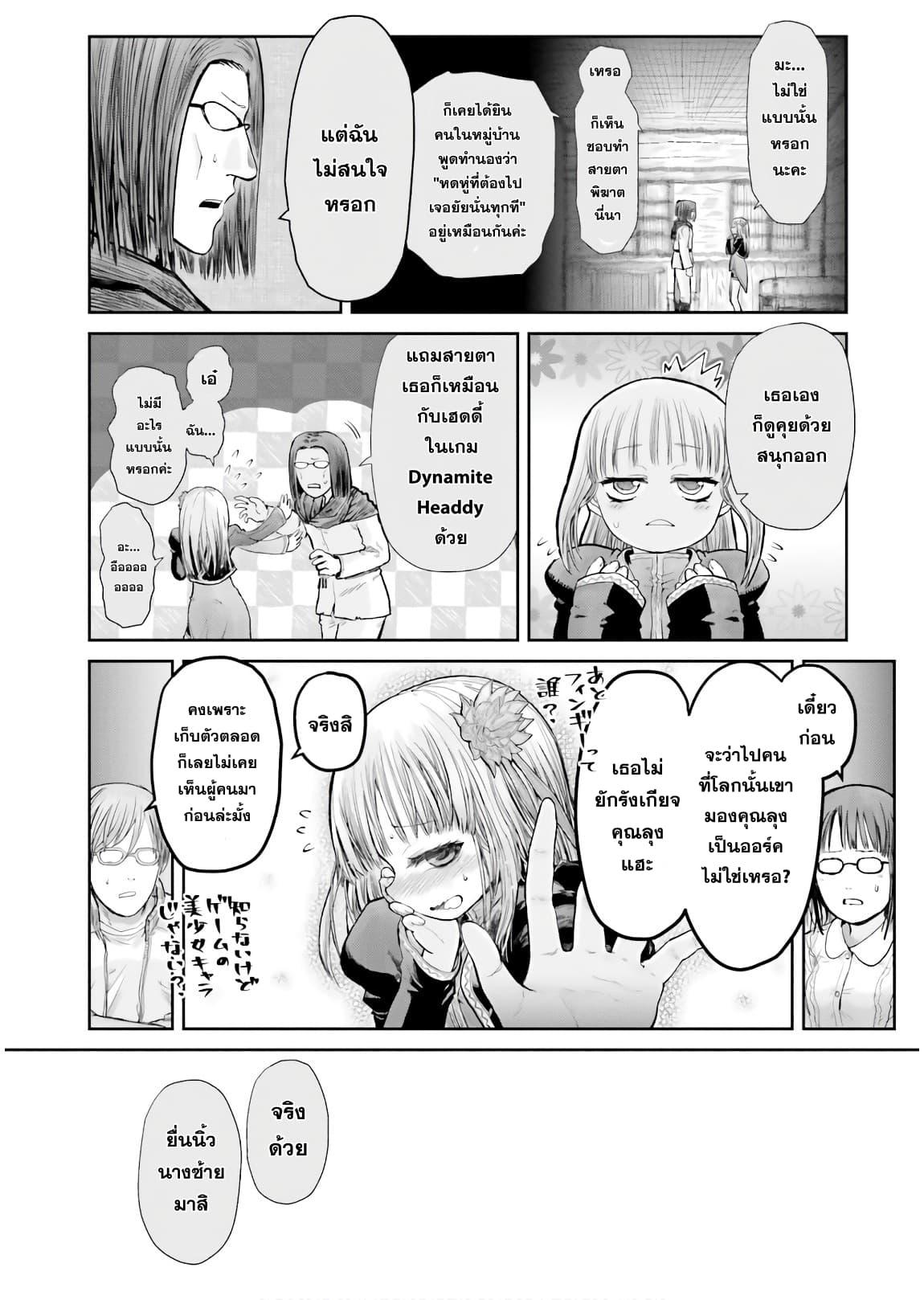 Manga-lc-com อ่านมังงะ อ่านการ์ตูน ออนไลน์ ฟรี Isekai Ojisan ตอนที่ 1 2 3 4 5 6 7 8 9 10 11 12 13 14 ฟรี ไม่มีโฆษณา Manga-lc - อ่าน มังงะ อ่าน การ์ตูน ออนไลน์ อ่านมังงะ ฟรี