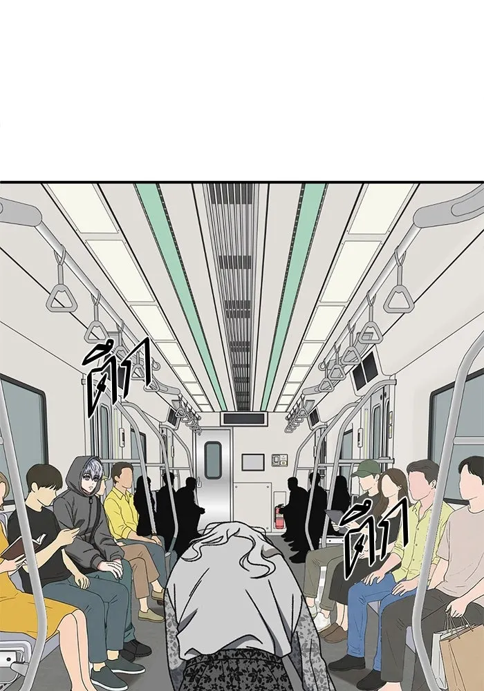 ช่วยเปลี่ยนฉันที ตอนที่ 333. ซีซัน 3 โคดกซู 5 รูปที่ 92