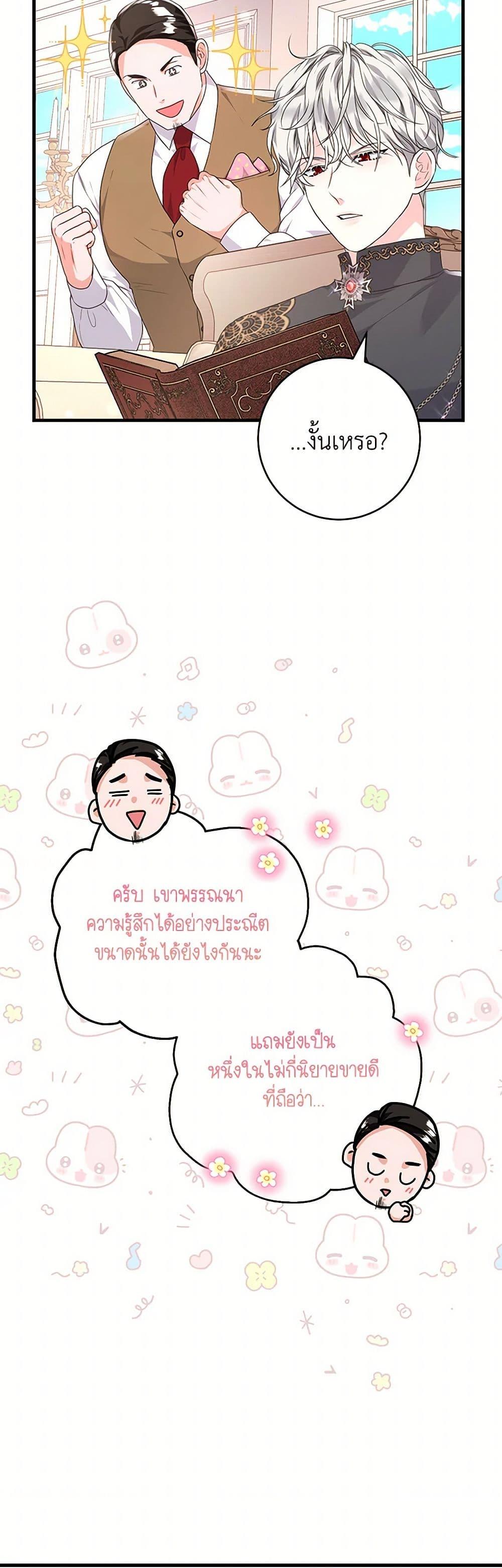 Manga-lc-com อ่านมังงะ อ่านการ์ตูน ออนไลน์ ฟรี The Archduke’s Magical Business Partner ตอนที่ 1 2 3 4 5 6 7 8 9 10 11 12 13 14 ฟรี ไม่มีโฆษณา Manga-lc - อ่าน มังงะ อ่าน การ์ตูน ออนไลน์ อ่านมังงะ ฟรี