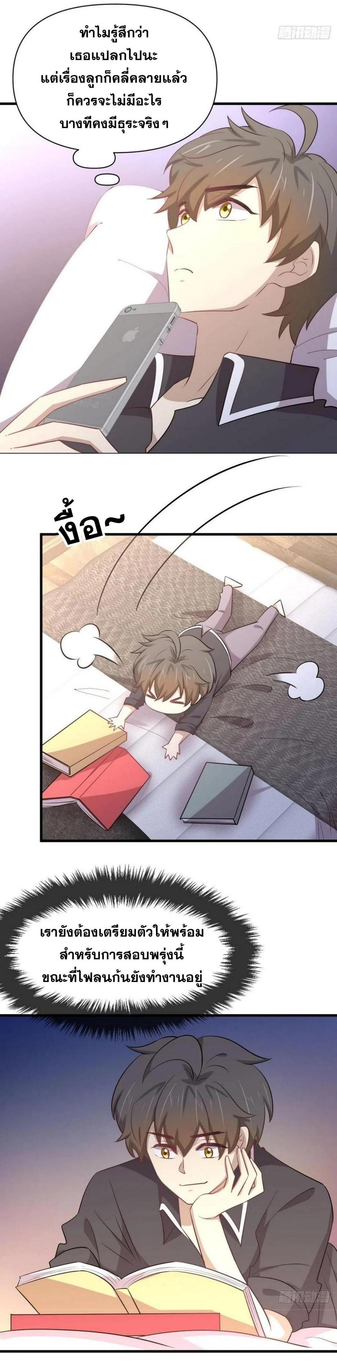 Manga-lc-com อ่านมังงะ อ่านการ์ตูน ออนไลน์ ฟรี Immortal Swordsman in the Reverse World ตอนที่ 1 2 3 4 5 6 7 8 9 10 11 12 13 14 ฟรี ไม่มีโฆษณา Manga-lc - อ่าน มังงะ อ่าน การ์ตูน ออนไลน์ อ่านมังงะ ฟรี