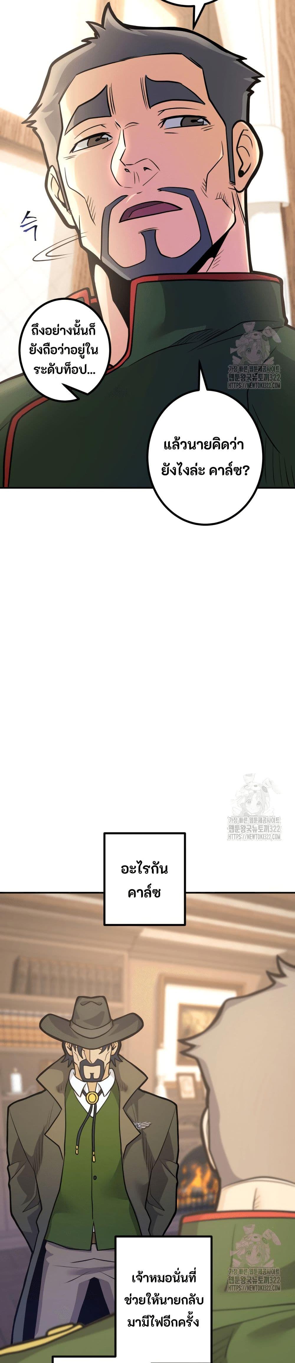 Manga-lc-com อ่านมังงะ อ่านการ์ตูน ออนไลน์ ฟรี Gigantic Rider in 1RM ตอนที่ 1 2 3 4 5 6 7 8 9 10 11 12 13 14 ฟรี ไม่มีโฆษณา Manga-lc - อ่าน มังงะ อ่าน การ์ตูน ออนไลน์ อ่านมังงะ ฟรี