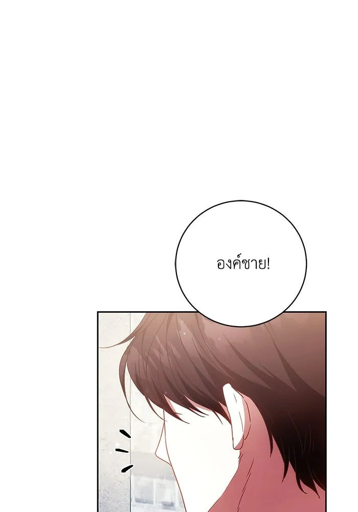 ย้อนเวลาพลิกชะตาทายาท ตอนที่ 45 รูปที่ 91