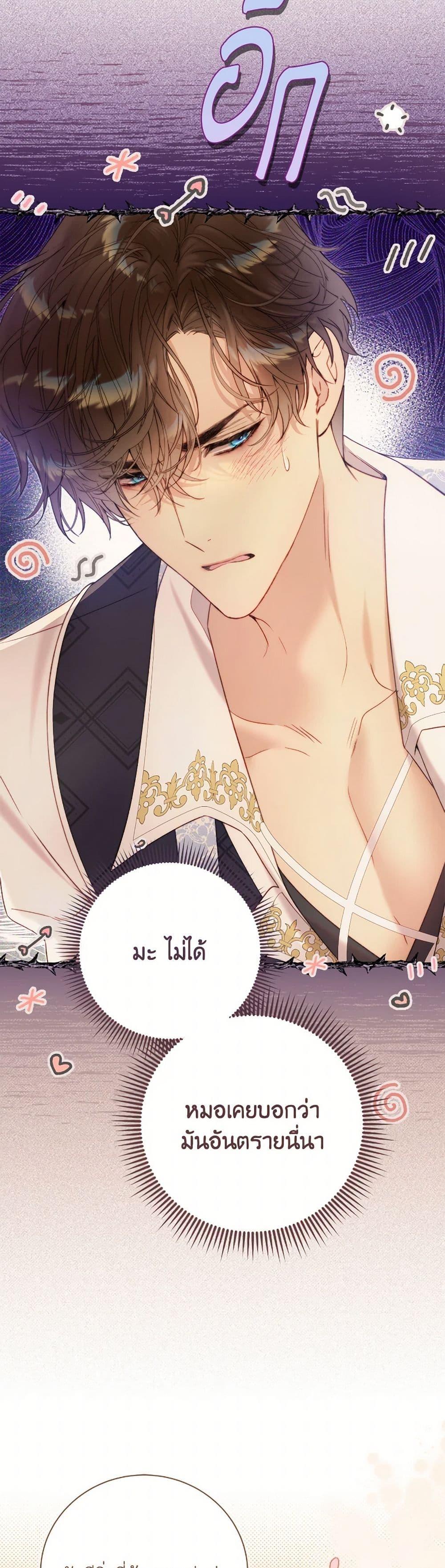 Manga-lc-com อ่านมังงะ อ่านการ์ตูน ออนไลน์ ฟรี Beatrice ตอนที่ 1 2 3 4 5 6 7 8 9 10 11 12 13 14 ฟรี ไม่มีโฆษณา Manga-lc - อ่าน มังงะ อ่าน การ์ตูน ออนไลน์ อ่านมังงะ ฟรี