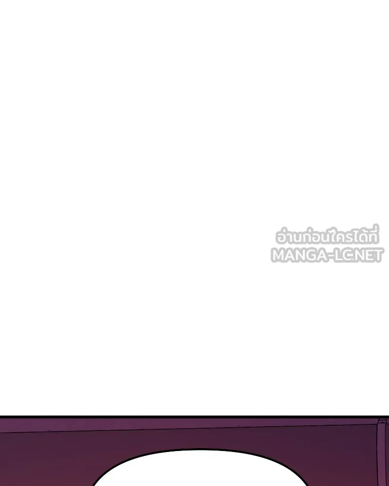 พลิกชะตาคว้าไอเทมระดับเทพ ตอนที่ 28 แคมป์ปิ้ง (4) รูปที่ 18