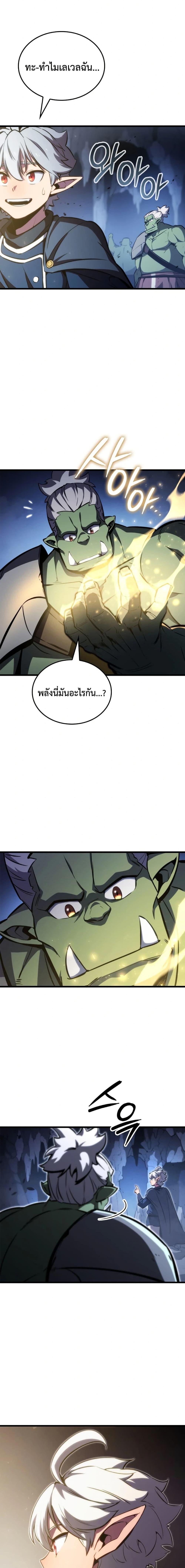 Manga-lc-com อ่านมังงะ อ่านการ์ตูน ออนไลน์ ฟรี Breaker ตอนที่ 1 2 3 4 5 6 7 8 9 10 11 12 13 14 ฟรี ไม่มีโฆษณา Manga-lc - อ่าน มังงะ อ่าน การ์ตูน ออนไลน์ อ่านมังงะ ฟรี