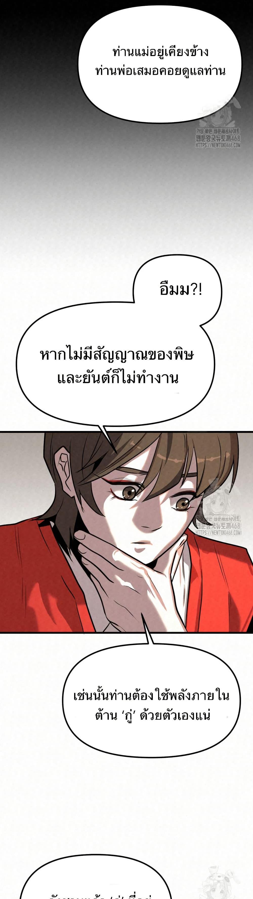 Manga-lc-com อ่านมังงะ อ่านการ์ตูน ออนไลน์ ฟรี Black Fox Sword Master of Mount Kunlun ตอนที่ 1 2 3 4 5 6 7 8 9 10 11 12 13 14 ฟรี ไม่มีโฆษณา Manga-lc - อ่าน มังงะ อ่าน การ์ตูน ออนไลน์ อ่านมังงะ ฟรี