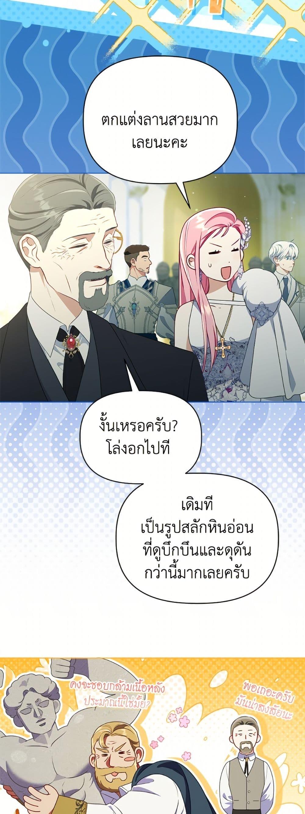 Manga-lc-com อ่านมังงะ อ่านการ์ตูน ออนไลน์ ฟรี A Transmigrator’s Privilege ตอนที่ 1 2 3 4 5 6 7 8 9 10 11 12 13 14 ฟรี ไม่มีโฆษณา Manga-lc - อ่าน มังงะ อ่าน การ์ตูน ออนไลน์ อ่านมังงะ ฟรี