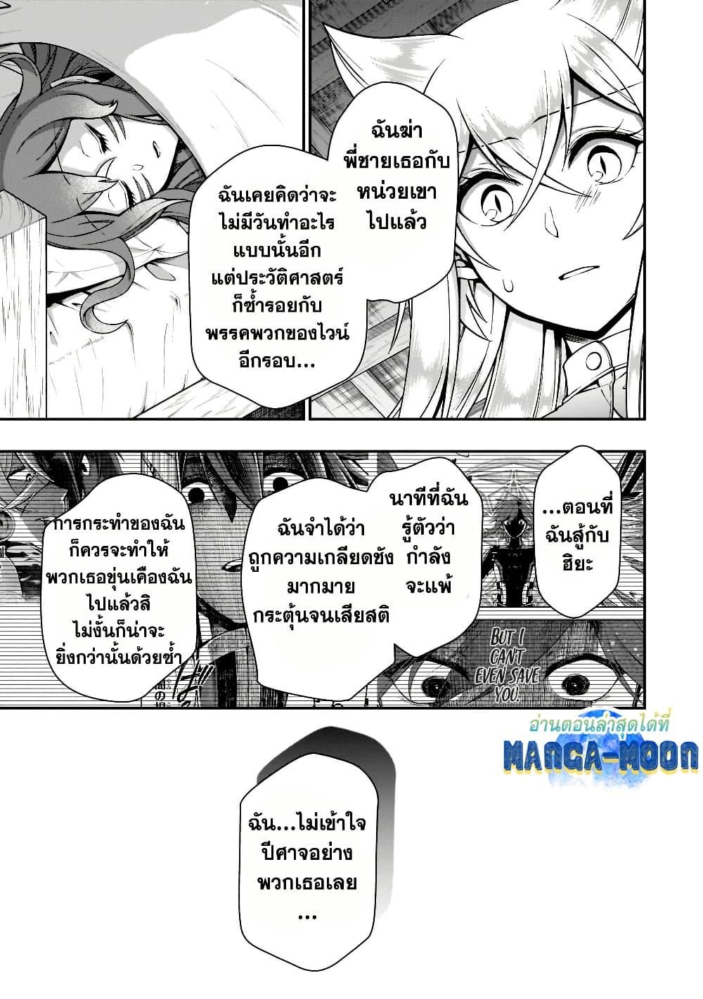 Manga-lc-com อ่านมังงะ อ่านการ์ตูน ออนไลน์ ฟรี Chillin Different World Life of the Ex-Brave Canditate was Cheat from Lv2 ตอนที่ 1 2 3 4 5 6 7 8 9 10 11 12 13 14 ฟรี ไม่มีโฆษณา Manga-lc - อ่าน มังงะ อ่าน การ์ตูน ออนไลน์ อ่านมังงะ ฟรี