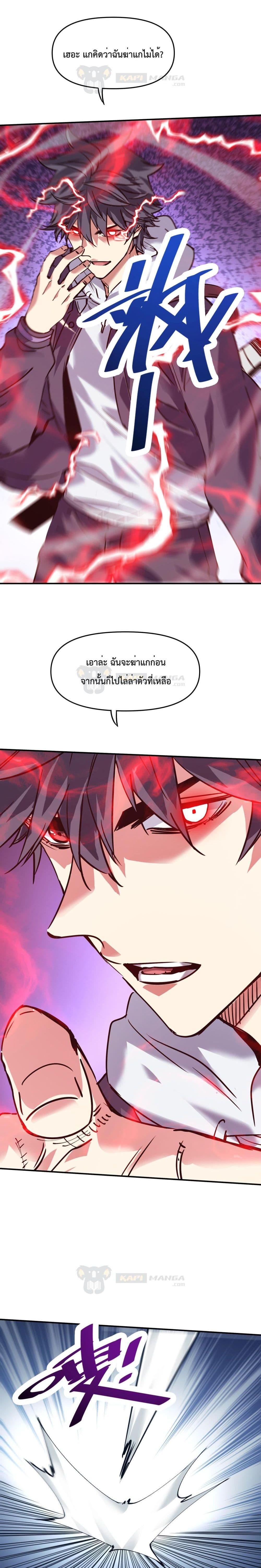 Manga-lc-com อ่านมังงะ อ่านการ์ตูน ออนไลน์ ฟรี The Evolution ตอนที่ 1 2 3 4 5 6 7 8 9 10 11 12 13 14 ฟรี ไม่มีโฆษณา Manga-lc - อ่าน มังงะ อ่าน การ์ตูน ออนไลน์ อ่านมังงะ ฟรี