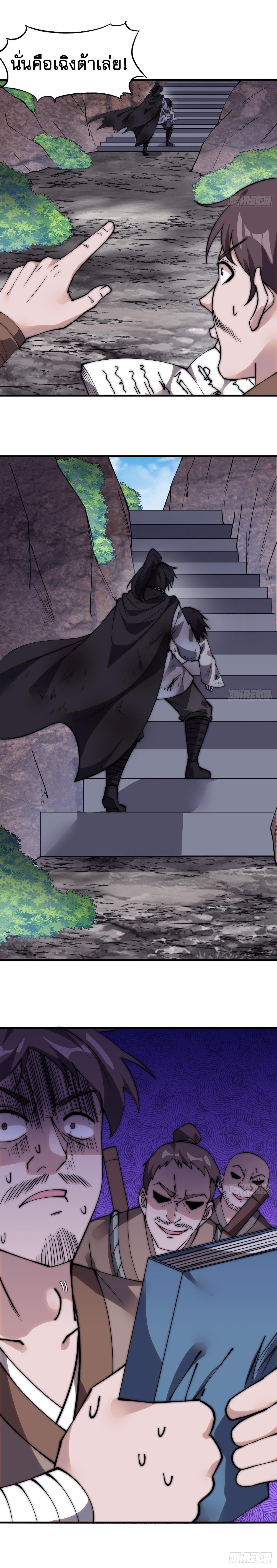 Manga-lc-com อ่านมังงะ อ่านการ์ตูน ออนไลน์ ฟรี It Starts With A Mountain ตอนที่ 1 2 3 4 5 6 7 8 9 10 11 12 13 14 ฟรี ไม่มีโฆษณา Manga-lc - อ่าน มังงะ อ่าน การ์ตูน ออนไลน์ อ่านมังงะ ฟรี