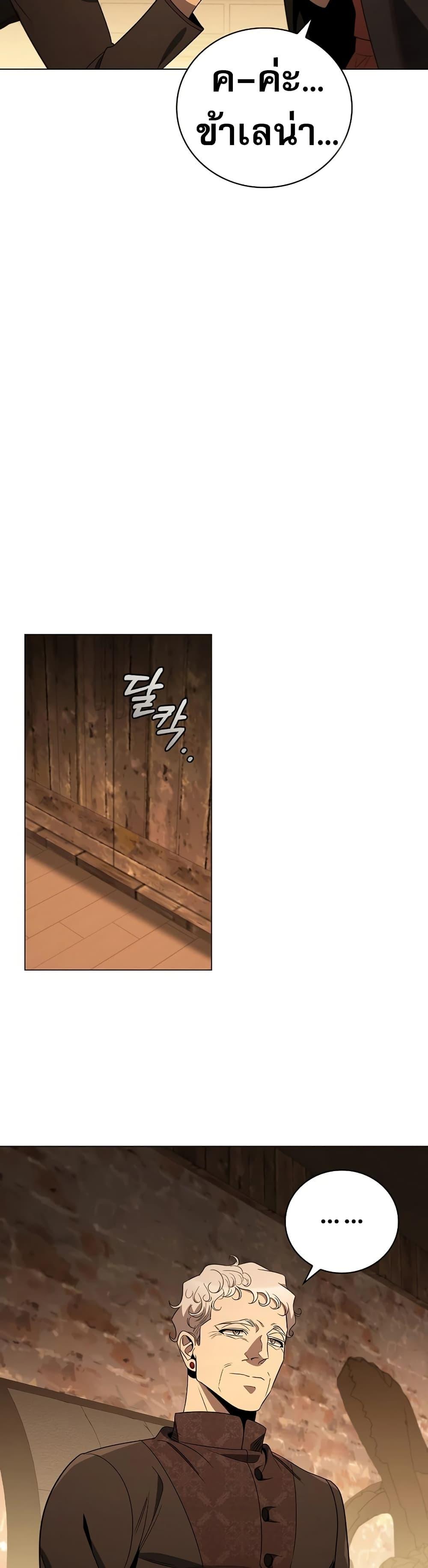 Manga-lc-com อ่านมังงะ อ่านการ์ตูน ออนไลน์ ฟรี Raising the Princess to Overcome Death ตอนที่ 1 2 3 4 5 6 7 8 9 10 11 12 13 14 ฟรี ไม่มีโฆษณา Manga-lc - อ่าน มังงะ อ่าน การ์ตูน ออนไลน์ อ่านมังงะ ฟรี