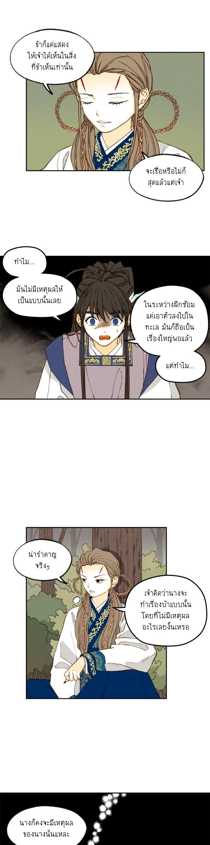 Manga-lc-com อ่านมังงะ อ่านการ์ตูน ออนไลน์ ฟรี How to Become a Dragon ตอนที่ 1 2 3 4 5 6 7 8 9 10 11 12 13 14 ฟรี ไม่มีโฆษณา Manga-lc - อ่าน มังงะ อ่าน การ์ตูน ออนไลน์ อ่านมังงะ ฟรี