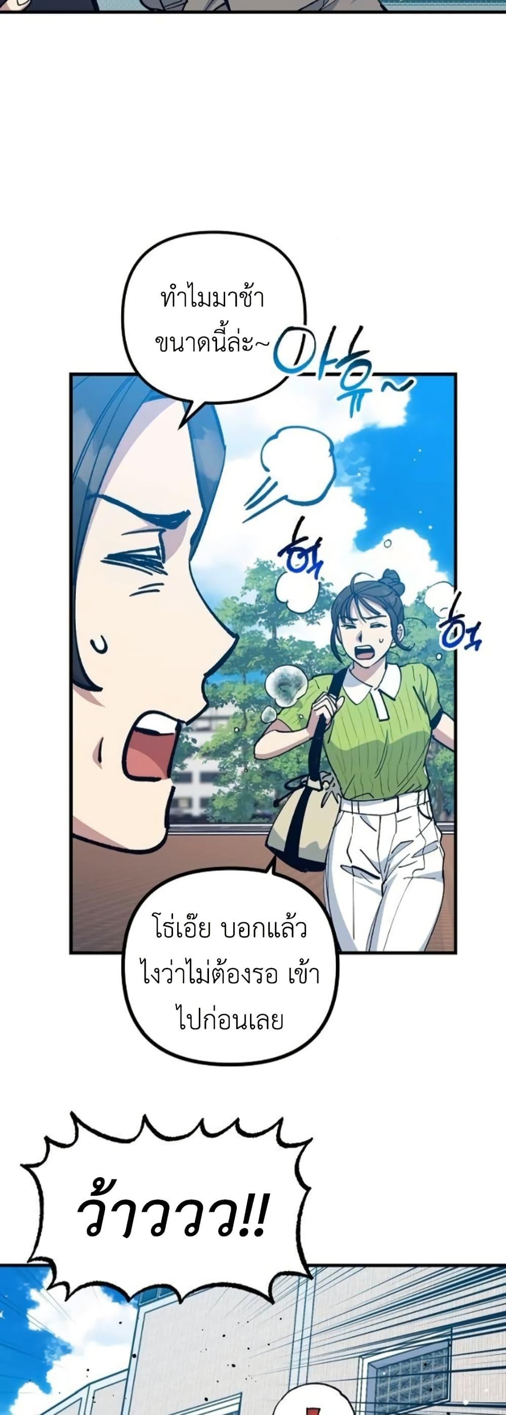 Manga-lc-com อ่านมังงะ อ่านการ์ตูน ออนไลน์ ฟรี Monster Genius Players Really Like Me ตอนที่ 1 2 3 4 5 6 7 8 9 10 11 12 13 14 ฟรี ไม่มีโฆษณา Manga-lc - อ่าน มังงะ อ่าน การ์ตูน ออนไลน์ อ่านมังงะ ฟรี