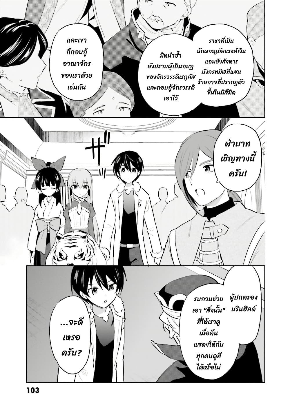 Manga-lc-com อ่านมังงะ อ่านการ์ตูน ออนไลน์ ฟรี In Another World With My Smartphone ไปต่างโลกกับสมาร์ทโฟน ตอนที่ 1 2 3 4 5 6 7 8 9 10 11 12 13 14 ฟรี ไม่มีโฆษณา Manga-lc - อ่าน มังงะ อ่าน การ์ตูน ออนไลน์ อ่านมังงะ ฟรี