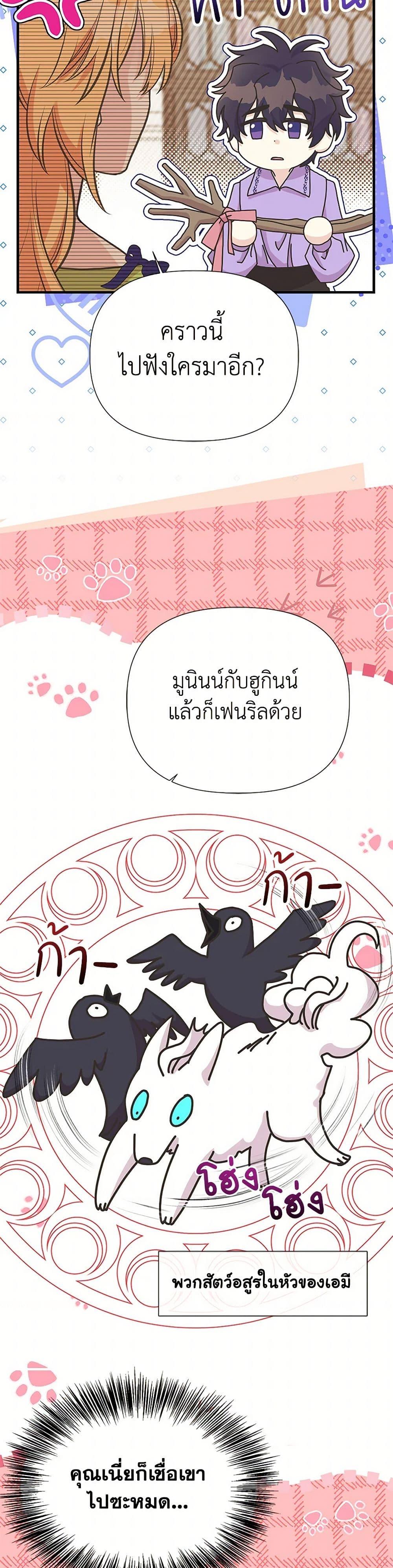 Manga-lc-com อ่านมังงะ อ่านการ์ตูน ออนไลน์ ฟรี My Sister Picked up the Male Lead ตอนที่ 1 2 3 4 5 6 7 8 9 10 11 12 13 14 ฟรี ไม่มีโฆษณา Manga-lc - อ่าน มังงะ อ่าน การ์ตูน ออนไลน์ อ่านมังงะ ฟรี