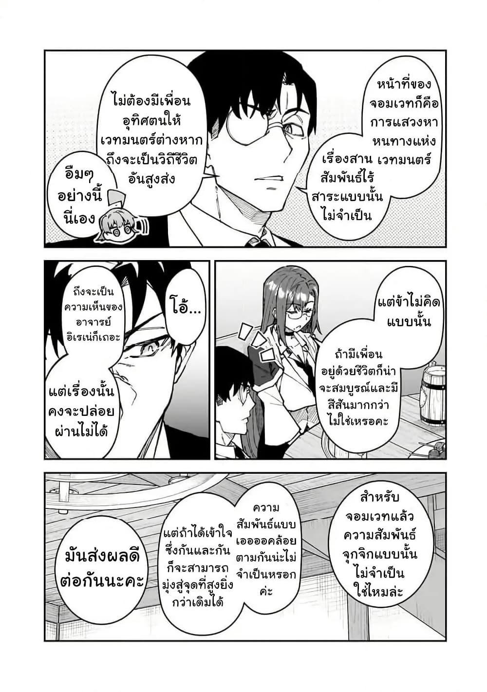 Manga-lc-com อ่านมังงะ อ่านการ์ตูน ออนไลน์ ฟรี S Rank Boukensha de aru Ore no Musume-tachi wa Juudo no Father Con deshita ตอนที่ 1 2 3 4 5 6 7 8 9 10 11 12 13 14 ฟรี ไม่มีโฆษณา Manga-lc - อ่าน มังงะ อ่าน การ์ตูน ออนไลน์ อ่านมังงะ ฟรี