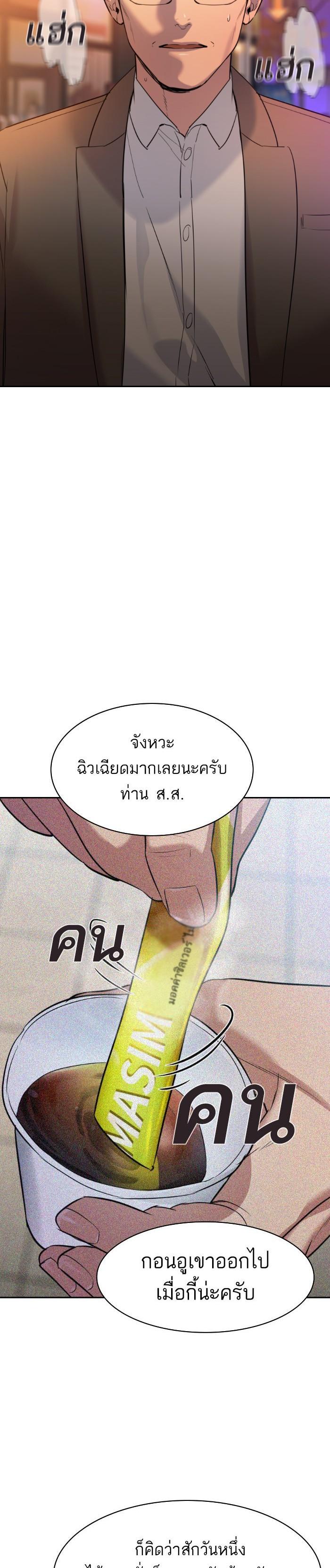 Manga-lc-com อ่านมังงะ อ่านการ์ตูน ออนไลน์ ฟรี The World Is Money and Power กลโกงโลกพนัน ตอนที่ 1 2 3 4 5 6 7 8 9 10 11 12 13 14 ฟรี ไม่มีโฆษณา Manga-lc - อ่าน มังงะ อ่าน การ์ตูน ออนไลน์ อ่านมังงะ ฟรี