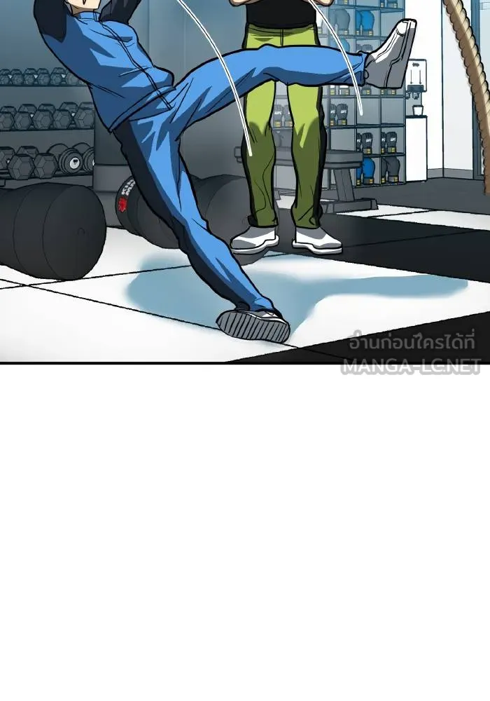 ราชาแห่งอ็อกทากอน ตอนที่ 29 รูปที่ 57