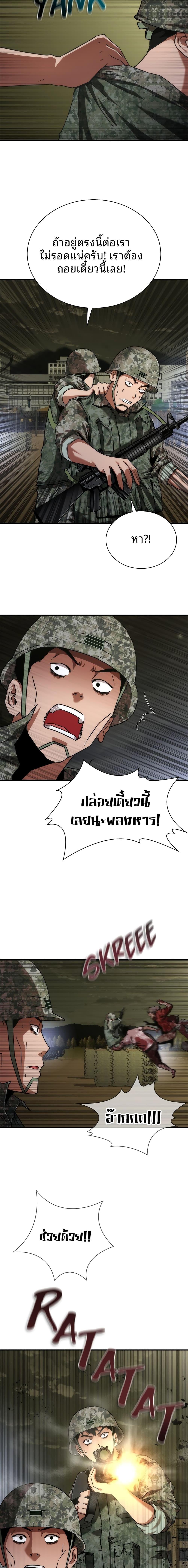 Manga-lc-com อ่านมังงะ อ่านการ์ตูน ออนไลน์ ฟรี Zombie Apocalypse 82-08 ตอนที่ 1 2 3 4 5 6 7 8 9 10 11 12 13 14 ฟรี ไม่มีโฆษณา Manga-lc - อ่าน มังงะ อ่าน การ์ตูน ออนไลน์ อ่านมังงะ ฟรี