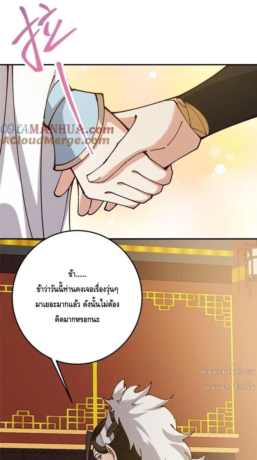 Manga-lc-com อ่านมังงะ อ่านการ์ตูน ออนไลน์ ฟรี KeepALowProf ตอนที่ 1 2 3 4 5 6 7 8 9 10 11 12 13 14 ฟรี ไม่มีโฆษณา Manga-lc - อ่าน มังงะ อ่าน การ์ตูน ออนไลน์ อ่านมังงะ ฟรี