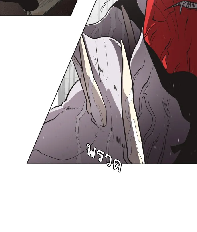 ยุคแห่งยอดมนุษย์ ตอนที่ 32 รูปที่ 52