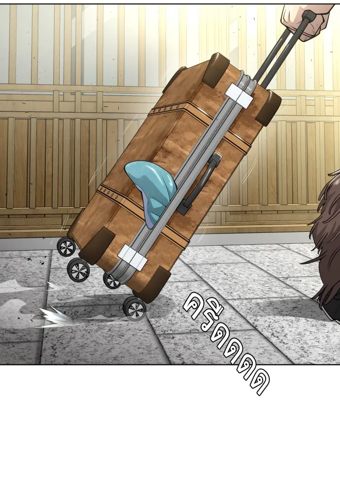 ยุคแห่งยอดมนุษย์ ตอนที่ 17 รูปที่ 38