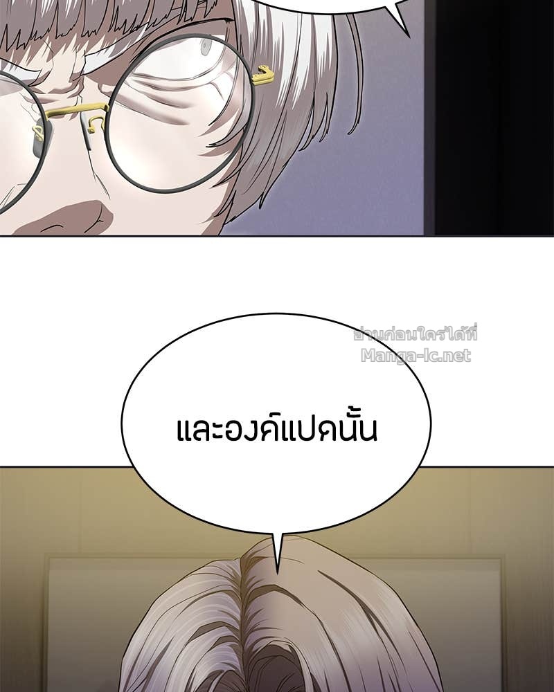 Doujin-Lc- อ่าน โดจิน มังฮวา เกาหลี ญี่ปุ่น จีน แปลไทย ข้าราชการพิเศษ ตอนที่ 1 2 3 4 5 6 7 8 9 10 11 12 13 14 ฟรี ไม่มีโฆษณา อ่าน โดจิน Manhwa เกาหลี ญี่ปุ่น จีน เรามีครบ คัดมาให้เน้นๆ โดจิน 18+ รับประกันความฟินโดย Doujin Lc