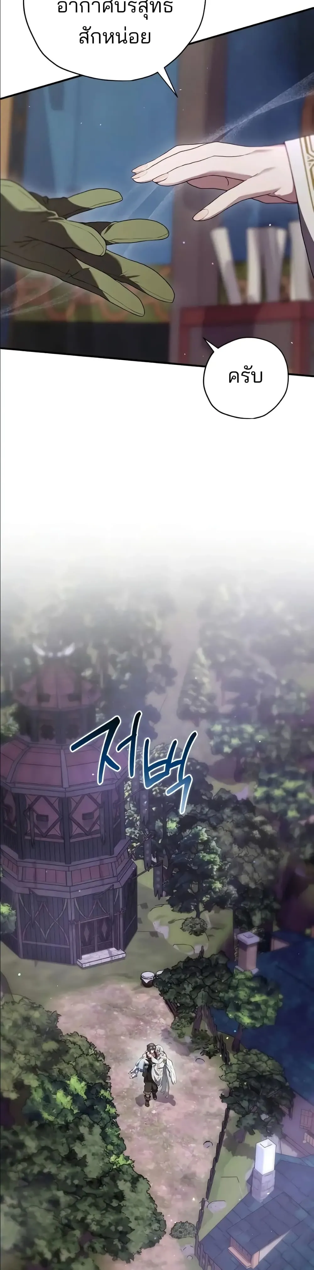 Manga-lc-com อ่านมังงะ อ่านการ์ตูน ออนไลน์ ฟรี Ending Maker ตอนที่ 1 2 3 4 5 6 7 8 9 10 11 12 13 14 ฟรี ไม่มีโฆษณา Manga-lc - อ่าน มังงะ อ่าน การ์ตูน ออนไลน์ อ่านมังงะ ฟรี